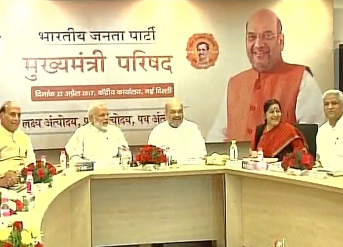 PM Modi holds meeting of CMs, Deputy CMs of BJP-ruled states - Dynamite ...